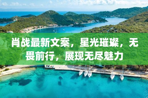 2025年2月10日 第9页