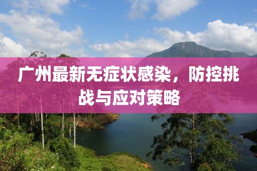 傅芮澜 第5页