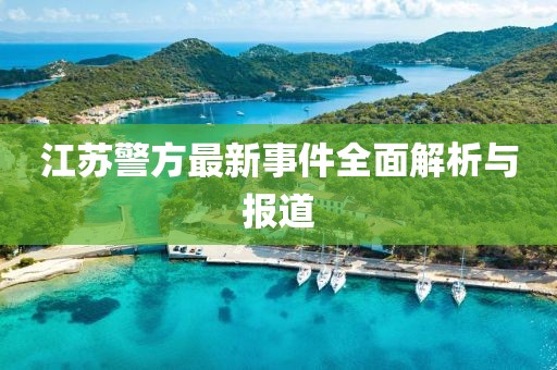 纪凝丝 第5页