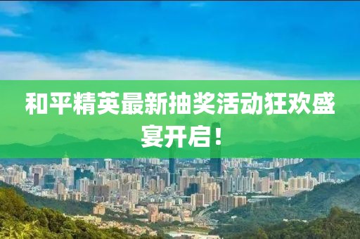 2025年2月10日 第4页