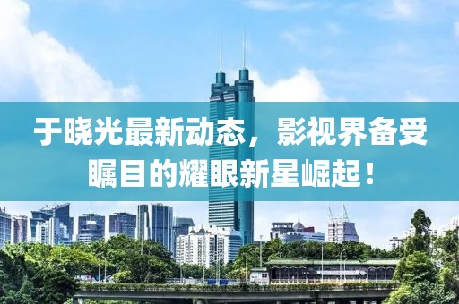 奶声 第5页