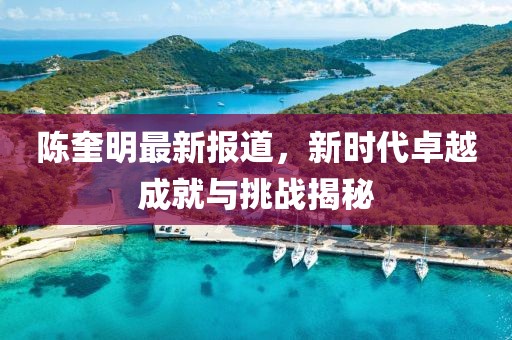花开无言 第5页