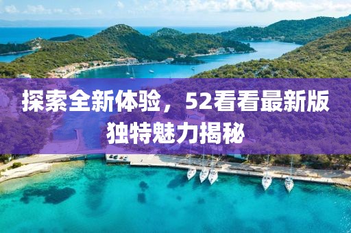 梁三春 第5页