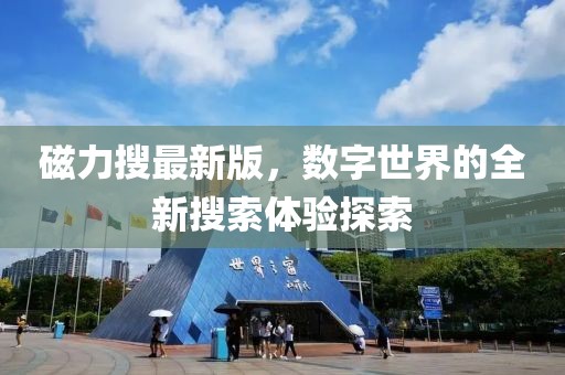 陶傲儿 第4页