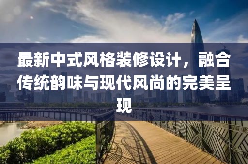 丙南露 第4页