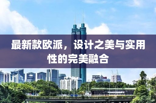 化乐生 第4页