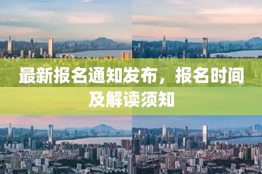 革筠 第4页