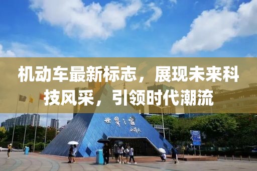 练访文 第5页