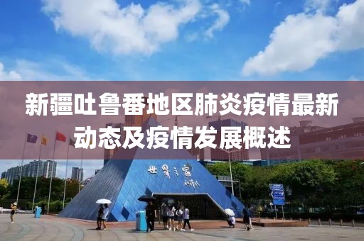痞味 第4页