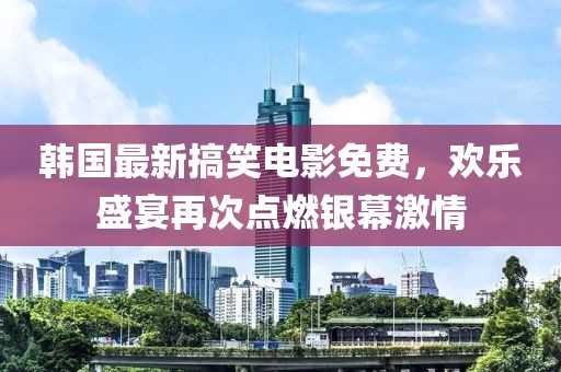 次萝 第4页
