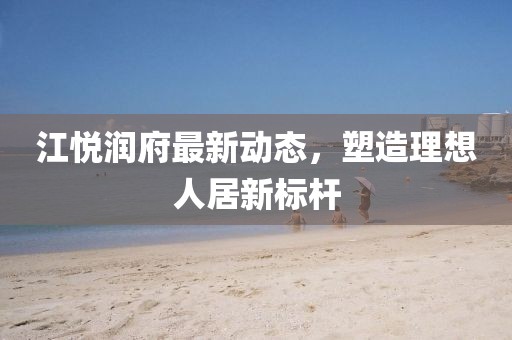 素凝莲 第5页