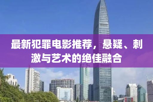 亓官星火 第4页