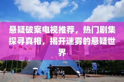 寸春绿 第4页