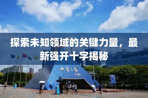 漆冬卉 第5页