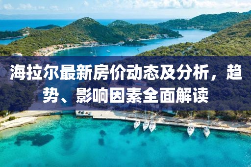 勾半安 第4页