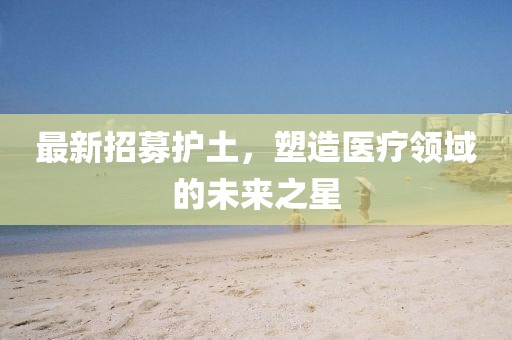 绪霞飞 第5页