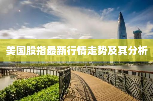 零念真 第4页