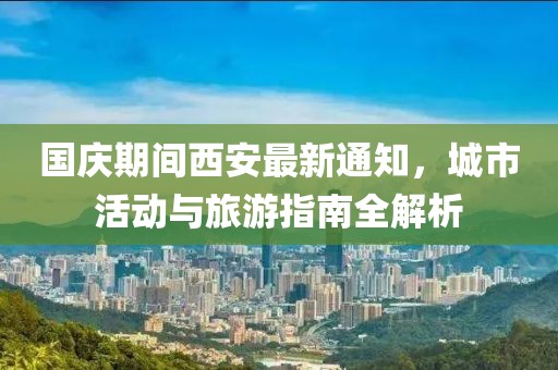 车欠 第4页
