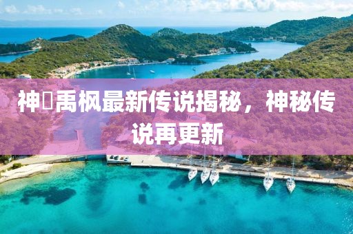 左丘晓桐 第4页