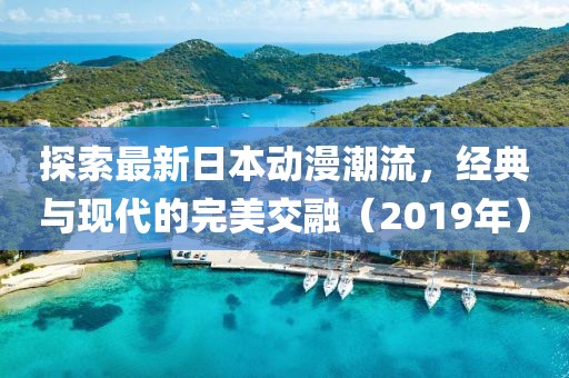 渠苑杰 第4页