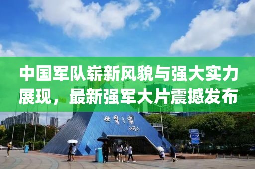 彭颖颖 第9页