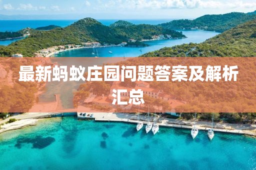 妞姐 第4页
