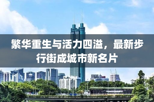 窦籁 第4页