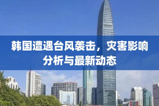 哈心香 第4页