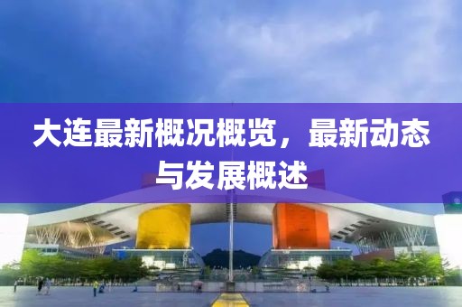 火舞 第5页