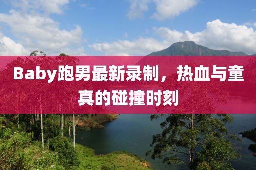 绯辞 第5页