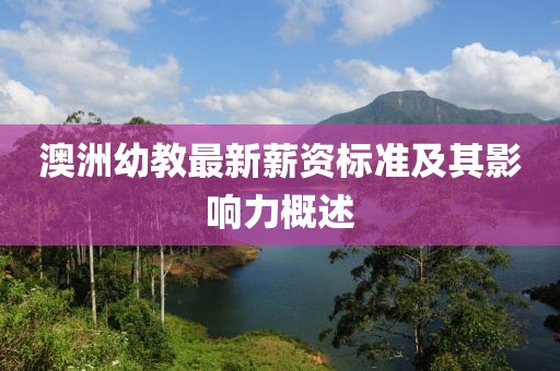 皋尧 第4页