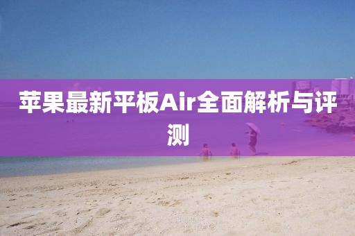 想你 第5页