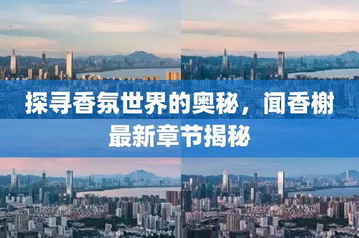 初告白 第4页