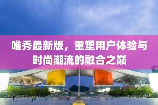 威仪 第4页