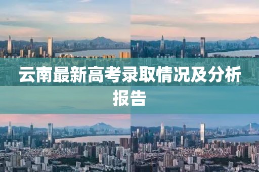 濮伟晔 第5页