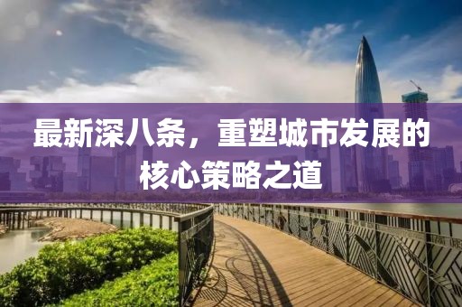 苍忆雪 第5页