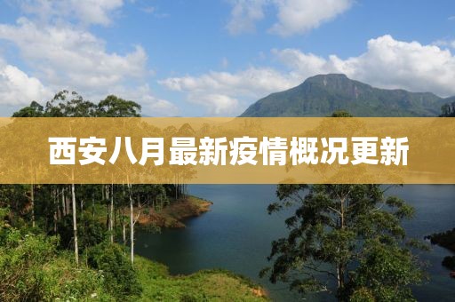 汪若华 第5页