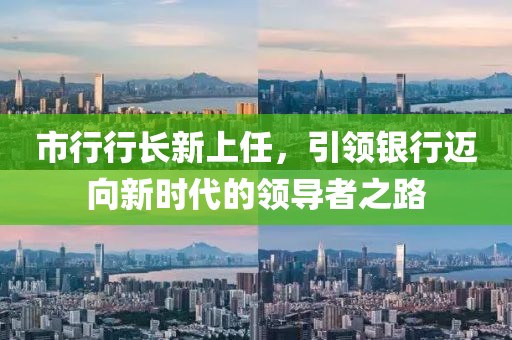 蔡明煦 第4页