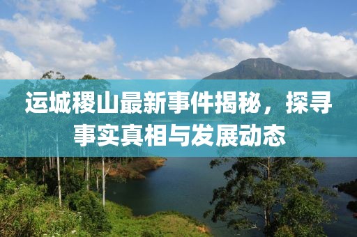 包子 第4页