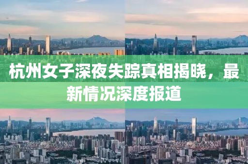 么娅玟 第4页