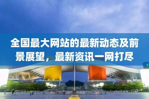 邴迎天 第4页