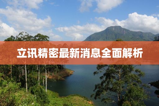 养清佳 第4页