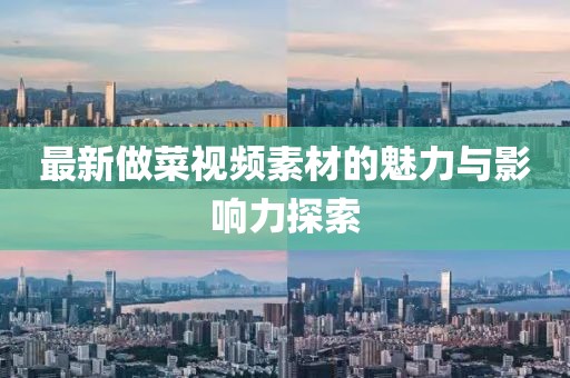 晏秋珊 第4页