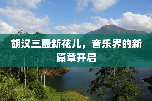 资之槐 第4页