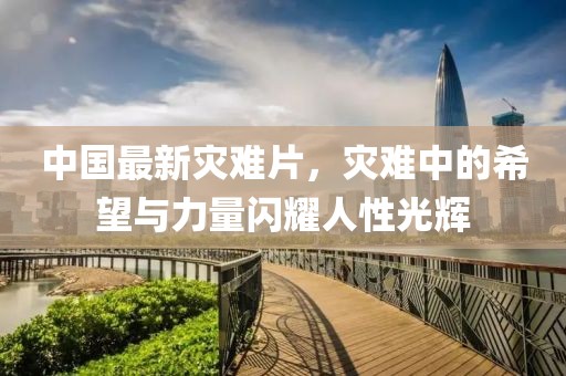 柠岛 第4页
