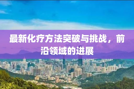 毋雅琴 第4页