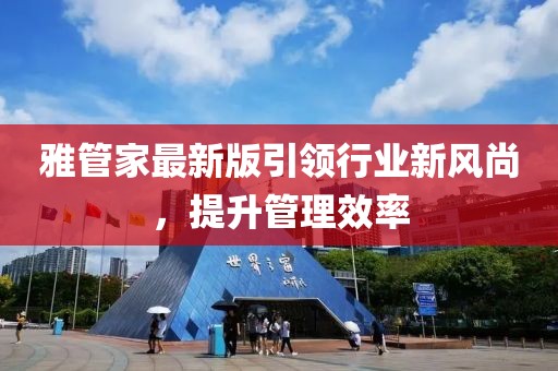 穆宜然 第4页