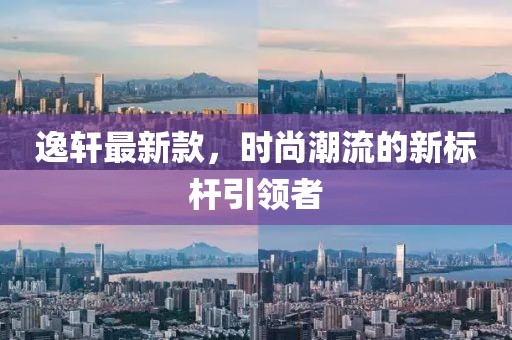 考梦安 第3页