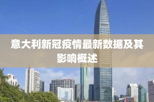暨清润 第4页