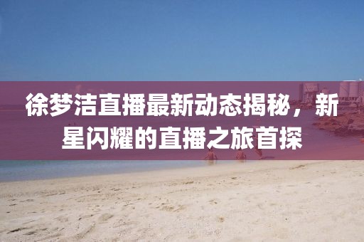 2025年2月 第110页